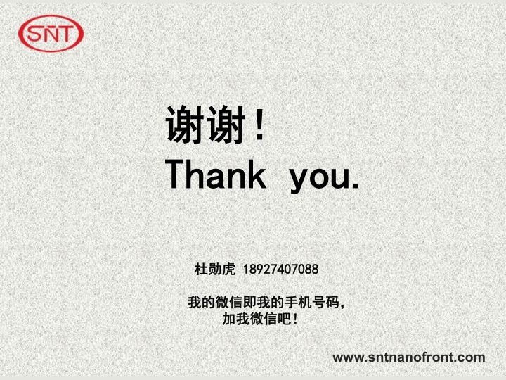混凝土密封固化剂的验收标准参数