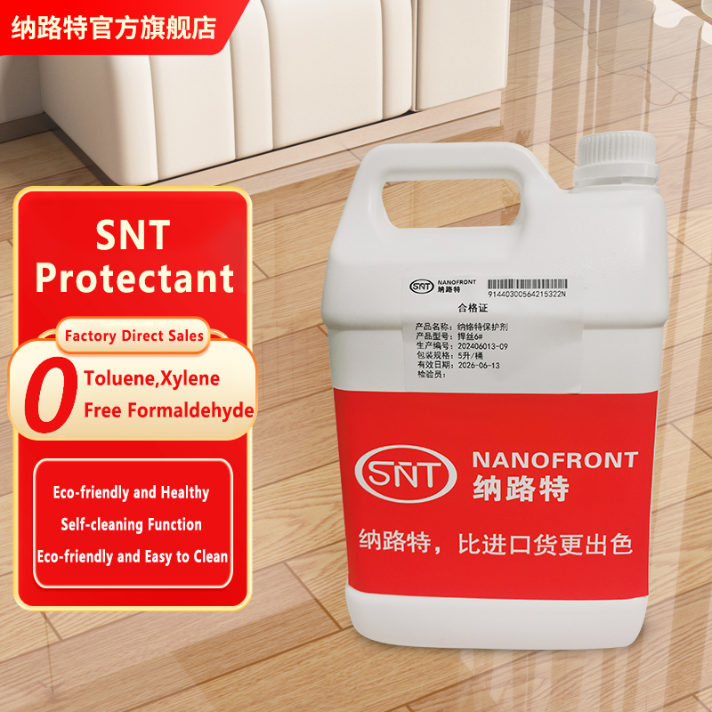 聚氨酯耐磨防腐喷涂材料